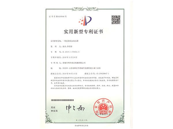 專(zhuān)利